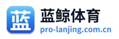 蓝鲸体育